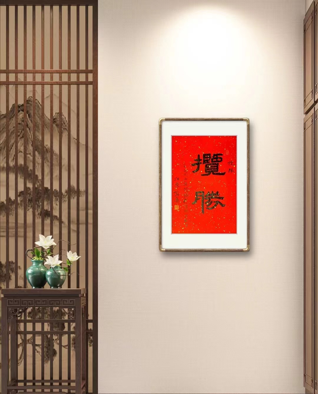重庆文化艺术品行业协会