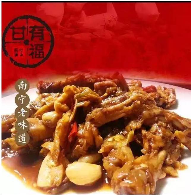 重庆市广西商会