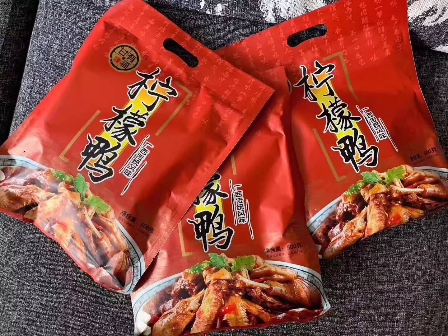 重庆市广西商会