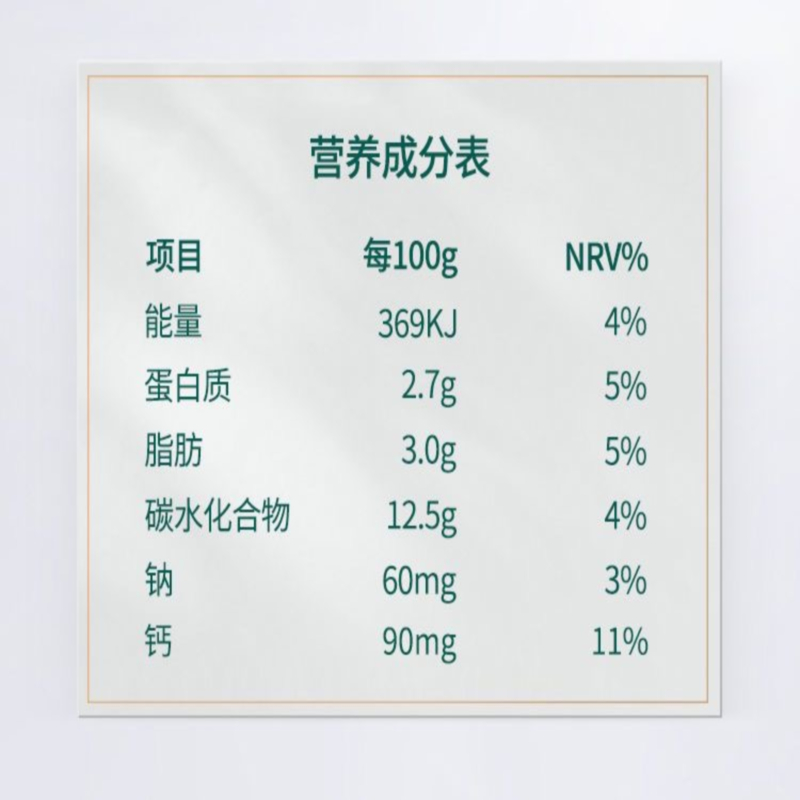 重庆市九龙坡区闽清商会